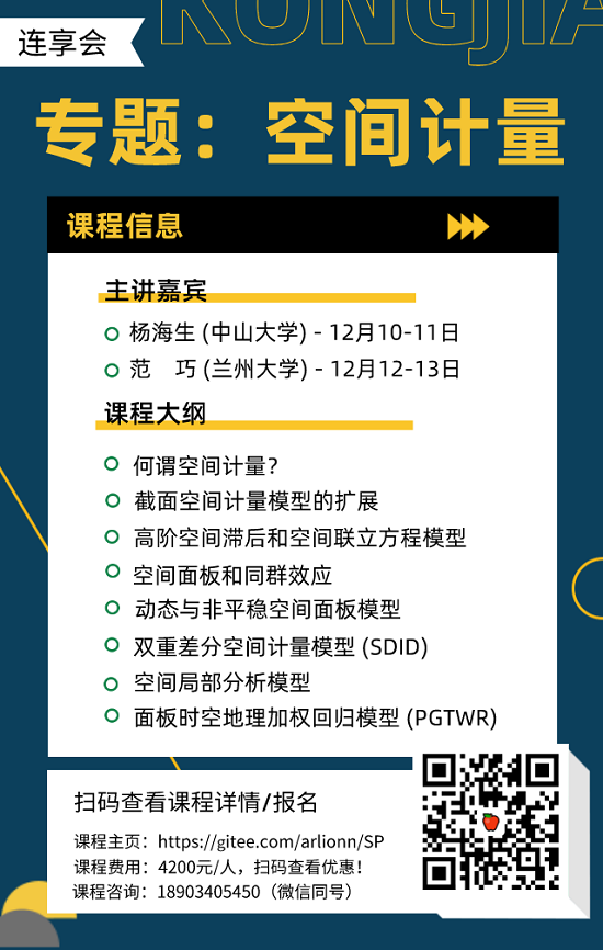 bootstrap方法_Stata Bootstrap自抽样自举法_weixin_39543835的博客CSDN博客