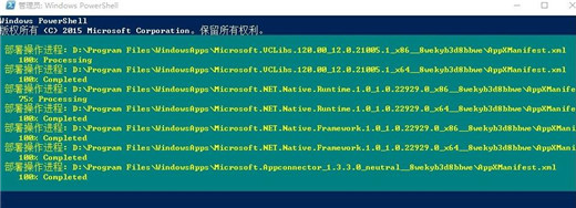 右击计算机管理打开会闪退,win10应用商店为什么会闪退 win10应用商店出故障怎么修复...