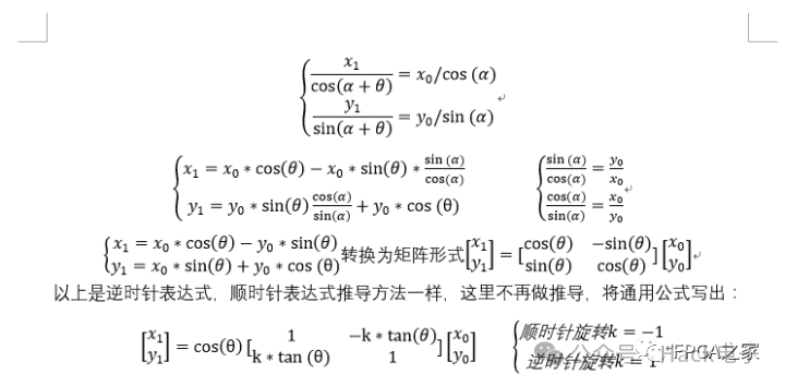 e6ee83b5d635d6f9cb6425c7ec3cc51f.png