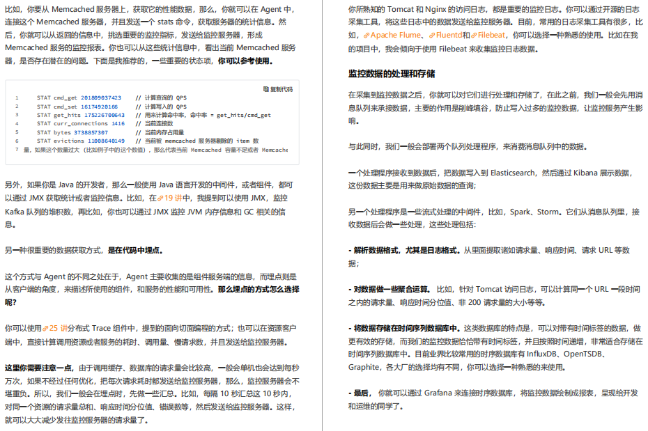 Alibaba’s internal top-secret "Ten-Billion-Level Concurrent System Design" practical tutorial, share the risk of persuading withdrawal