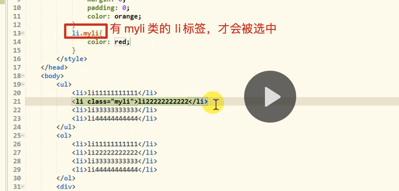 image-20210510135604449
