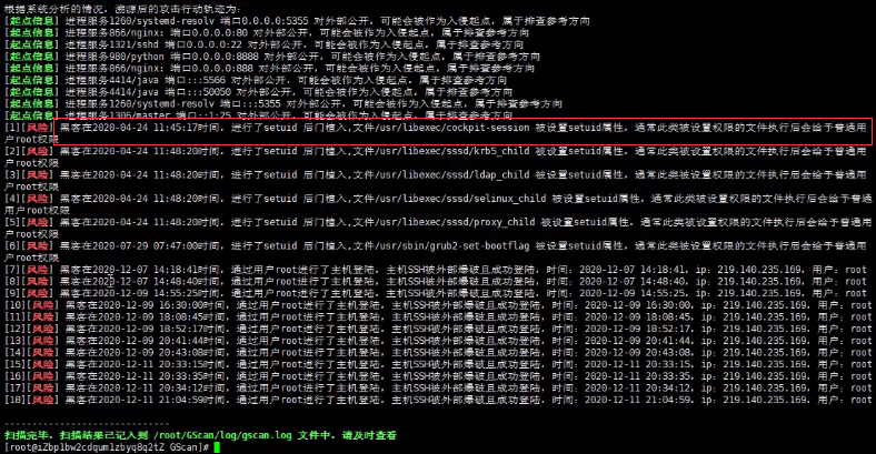 如何看脚本是否有病毒 e6f4f7cbeb7c599fcb513ea501a310a7.png