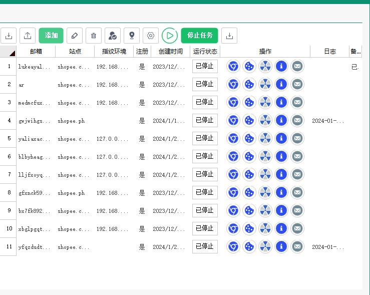 注册新风潮：探索Shopee买家通系统快速注册虾皮买家号的魅力