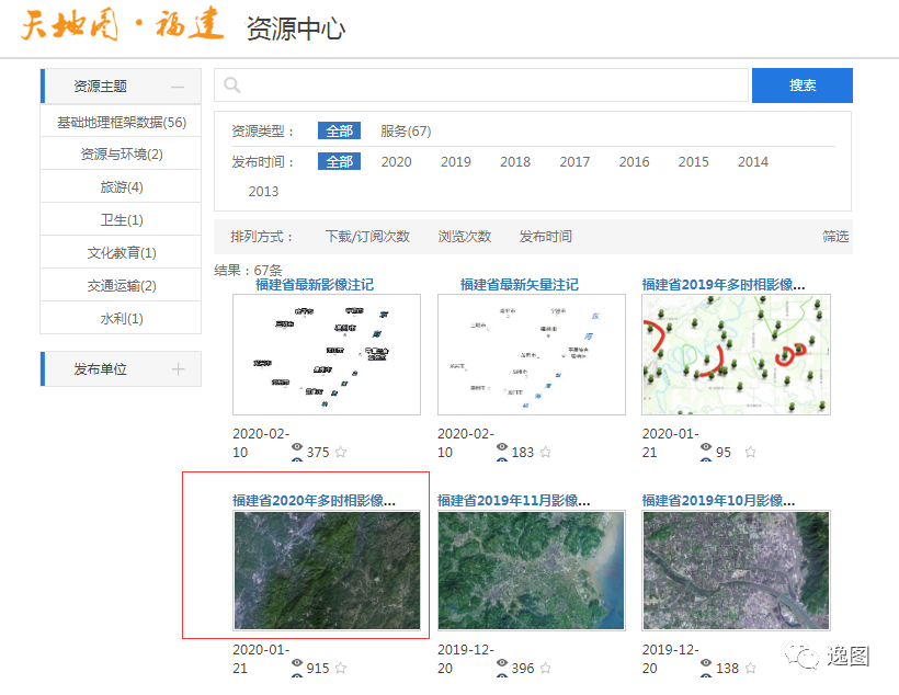 arcgis xml 下载 切片_EATool更新20200808改进天地图自定义下载功能及地图偏移分析...CSDN博客
