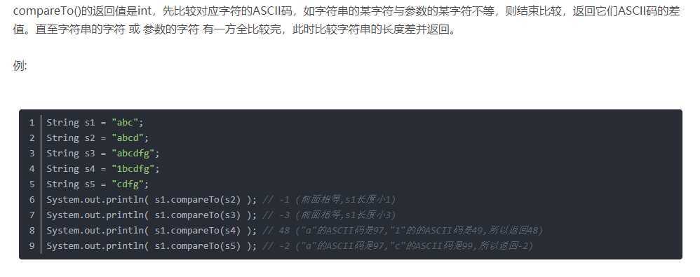 JAVA中返回值为字母时_LeetCode#524通过删除字母匹配到字典里最长单词-java中CompareTo方法用法以及Comparator中Compare方法返回值...