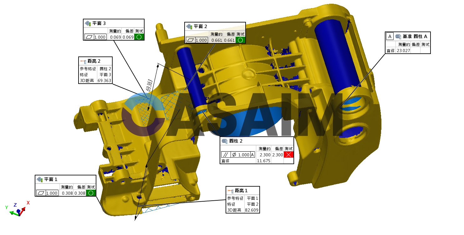 塑料注塑件自动化光学测量蓝光自动化三维检测解决方案-CASAIM-IS（2ND）