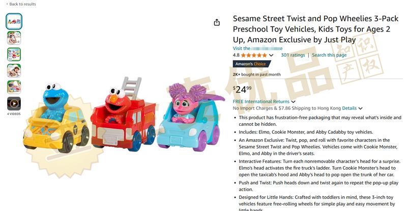 新品牌Sesame Street《芝麻街》商标版权双维权，尚未TRO