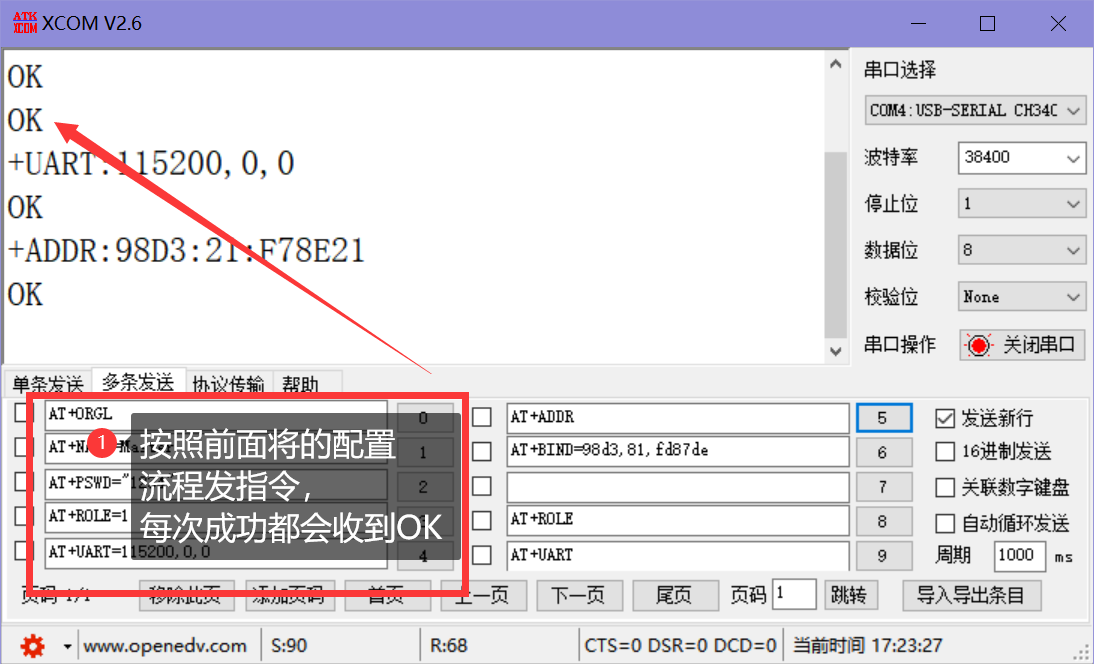 image-20211228172420702