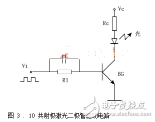 激光二极管驱动电路图大全六款激光二极管驱动电路设计原理图详解全文