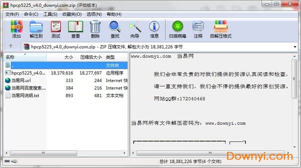 hpcp5225设置linux网络,hp cp5225驱动下载