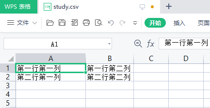 Apache Commons CSV 基本使用