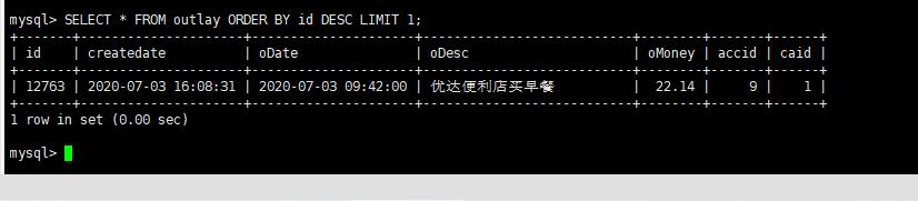 xshell安装mysql步骤_mysql主从复制