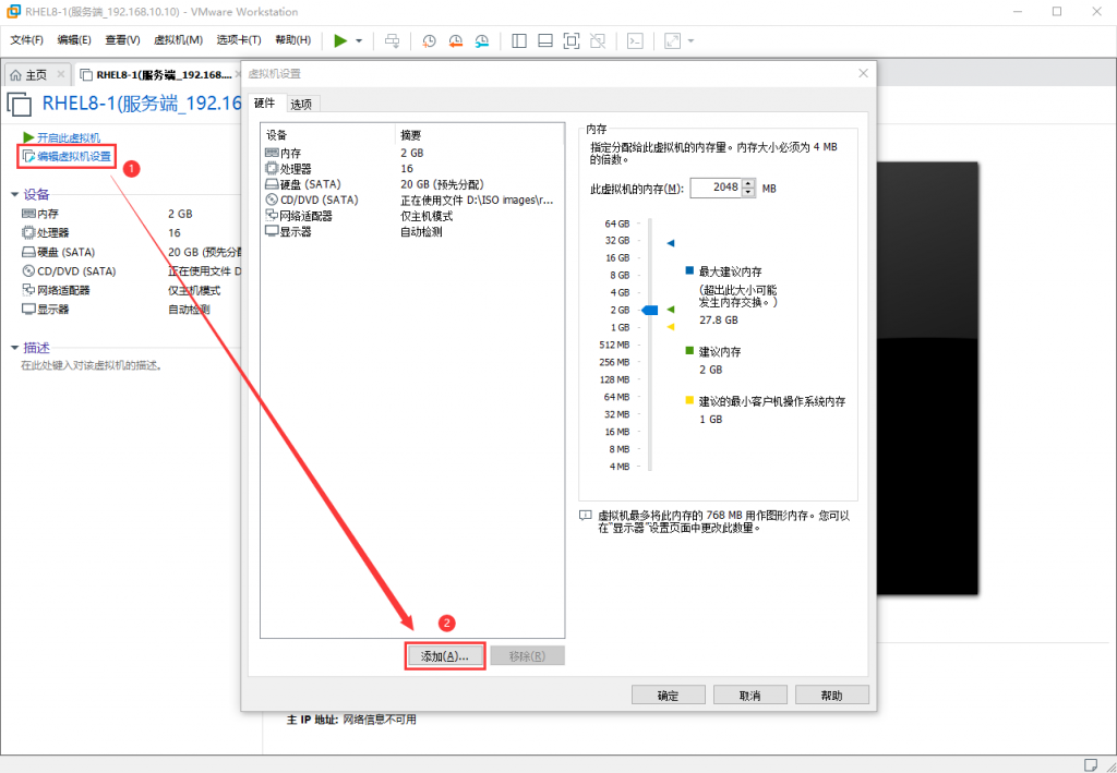 第6章 存储结构与管理硬盘第6章 存储结构与管理硬盘