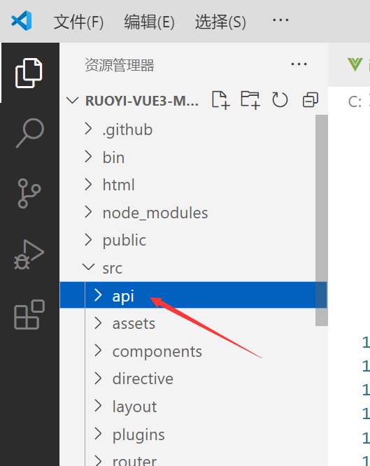 【若依Java】15分钟玩转若依二次开发，新手小白半小时实现前后端分离项目，springboot+vue3+Element Plus+vite实现Java项目和管理后台网站功能_数据库_93