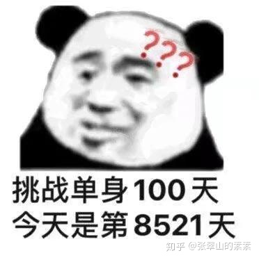 错误代码1500什么意思_啊早安打工人是什么梗？？？