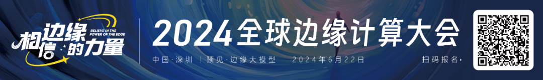 边缘ai企业超星未来完成数亿元融资