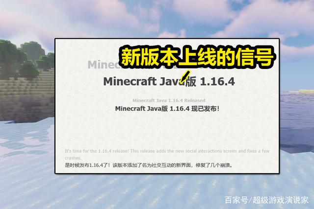 我的世界java1 17快照 我的世界 1 17快照版本即将更新 Java版玩家泪目 终于等到了 晓晓孙晓的博客 程序员宅基地