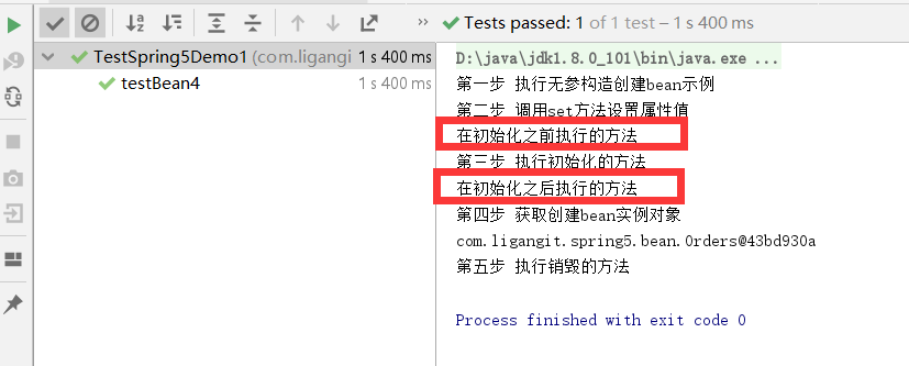 Spring学习（三）-Bean的作用域和生命周期