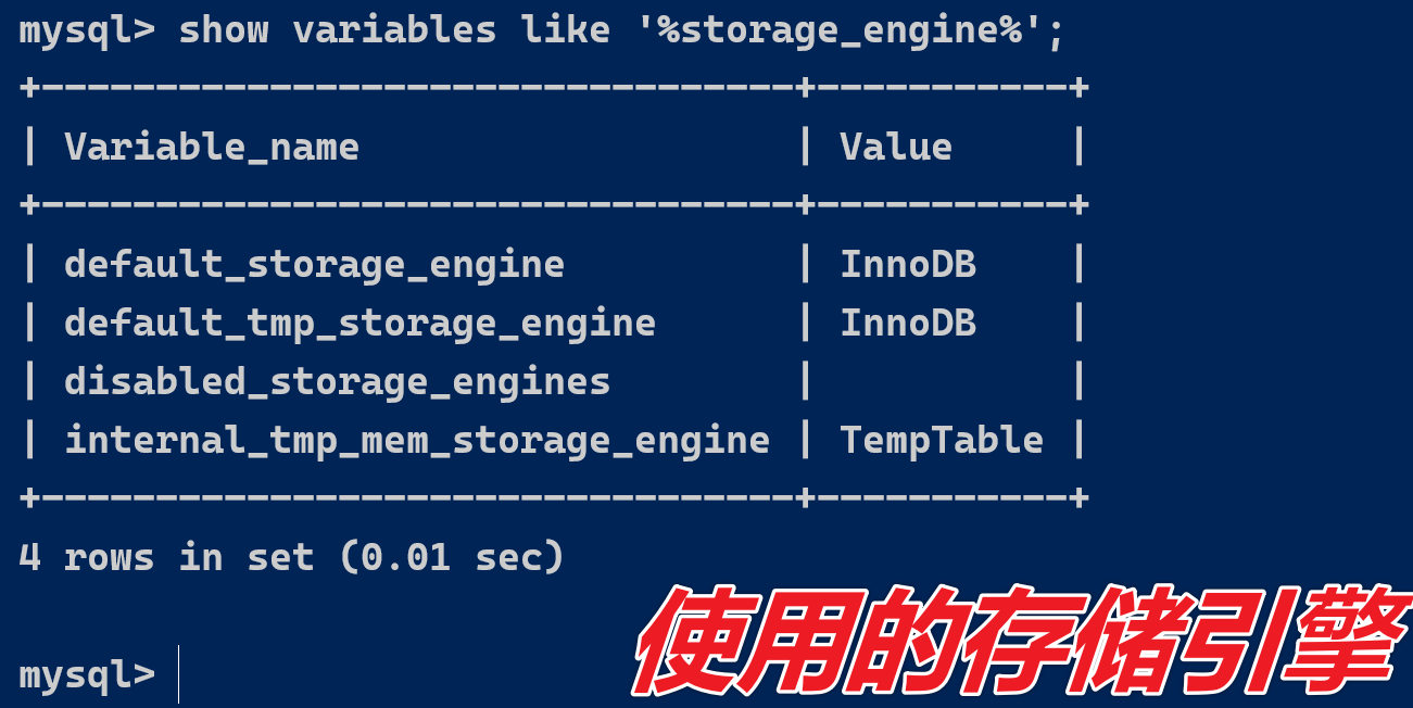 MySQL中的锁事