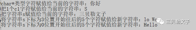 STL之容器string