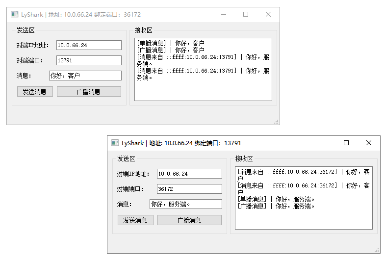 C++ Qt<span style='color:red;'>开发</span>：QUdpSocket<span style='color:red;'>网络</span><span style='color:red;'>通信</span><span style='color:red;'>组件</span>