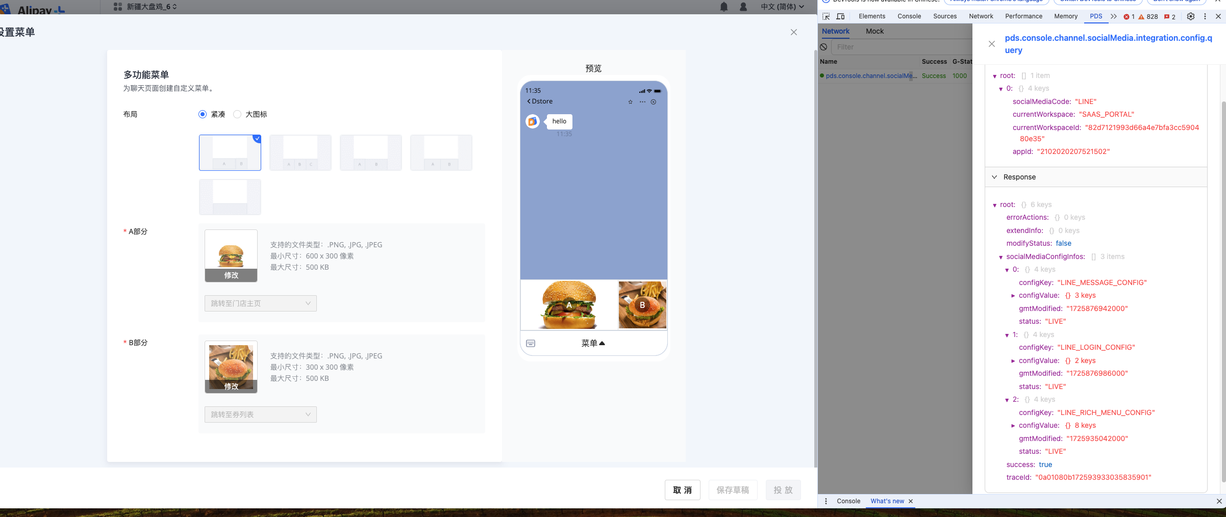 截屏2024-09-10 11.36.19.png