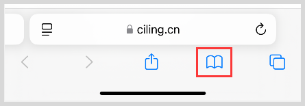 iPhone苹果手机Safari浏览器怎么收藏网页?
