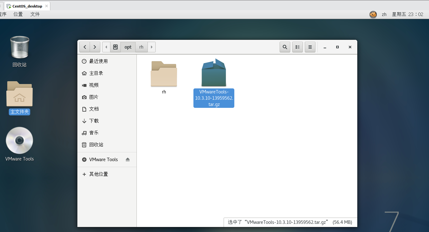 image-20220826230256572