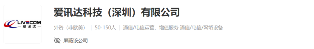 网工内推 | 高级网工专场，上市公司，3年经验以上，HCIE证书优先