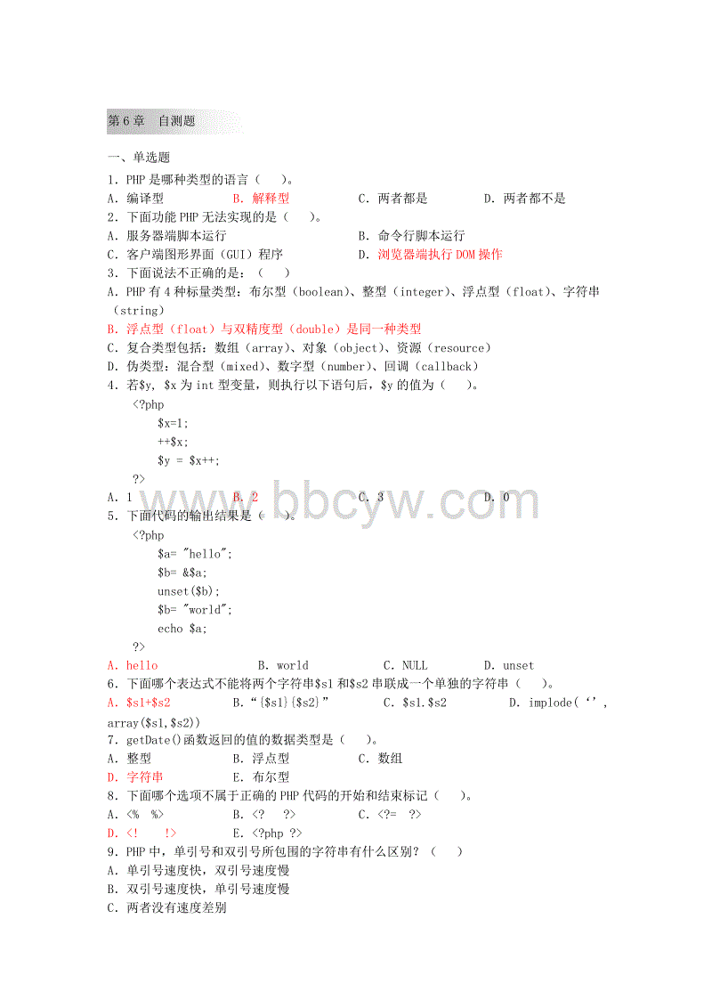 e737a7a7acae1f1033e9d32217efb2f7.gif