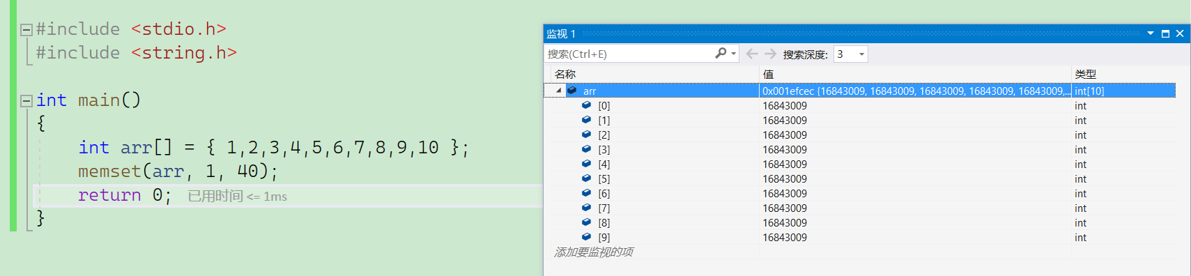 字符函数和字符串函数