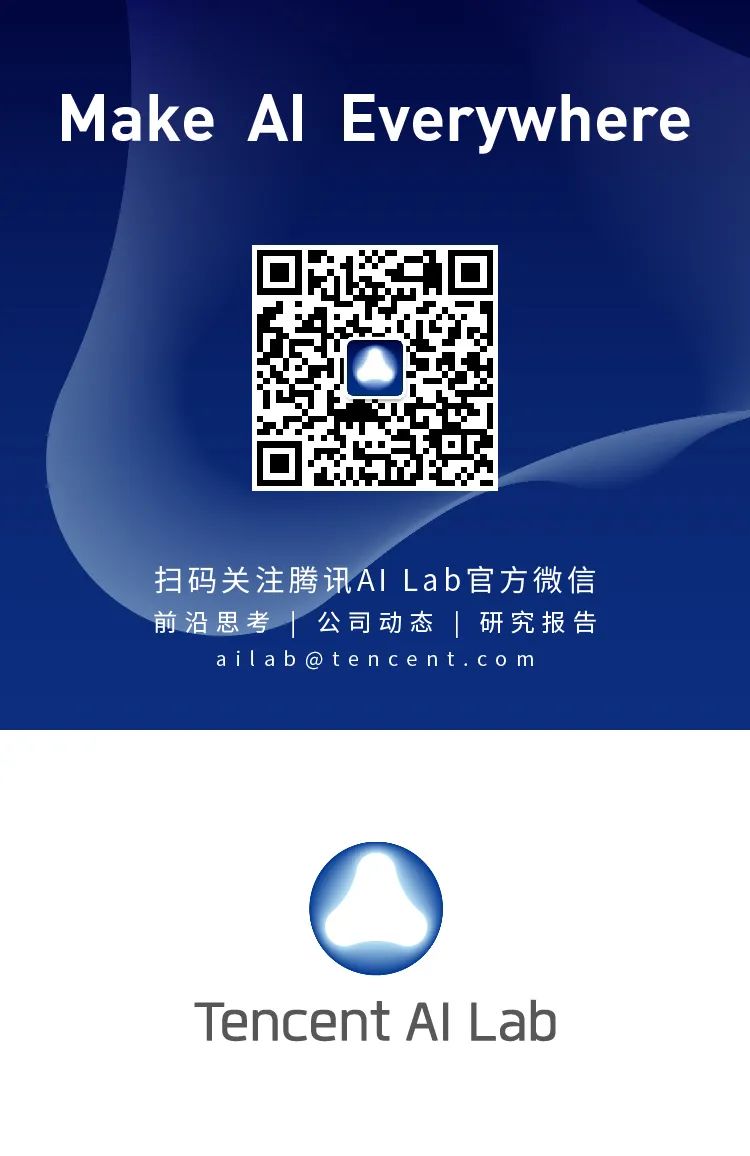 腾讯启动碳中和规划，新书发布透露AI+环保新布局