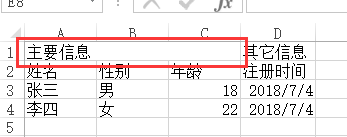 如何使用JavaScript实现纯前端读取和导出excel文件