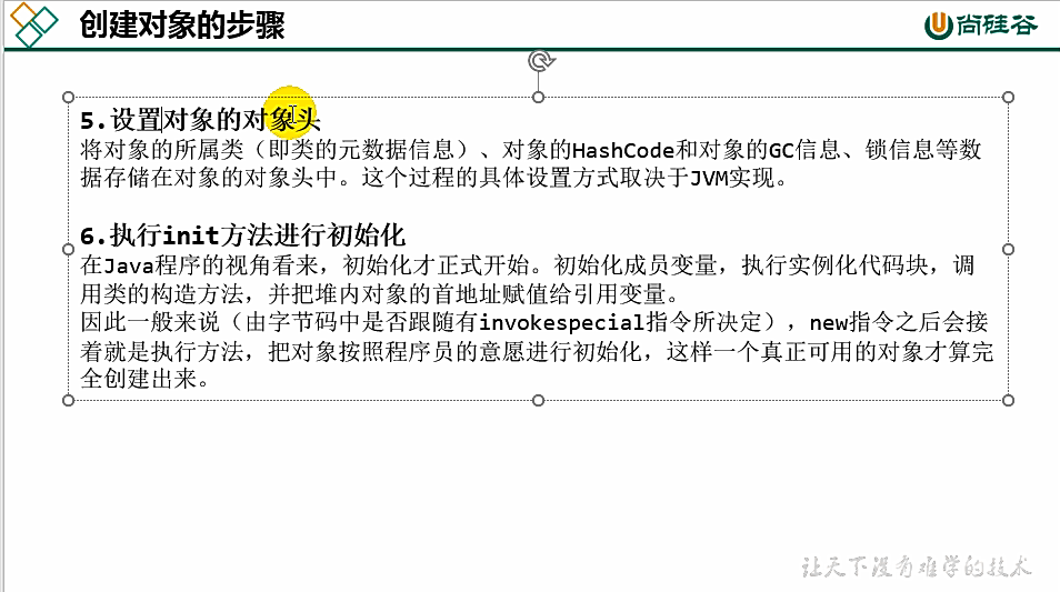 image-20201112173211746