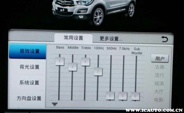 7段均衡器最佳参数汽车音响7段均衡器设置七段均衡器常用调校图