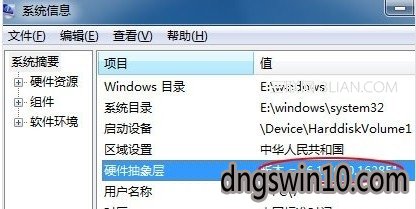 win10看计算机属性,win10系统查看windows7版本号要比计算机属性具体的图文步骤