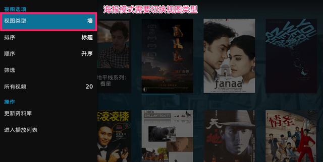 kodi资源kodi展示播放nas电影