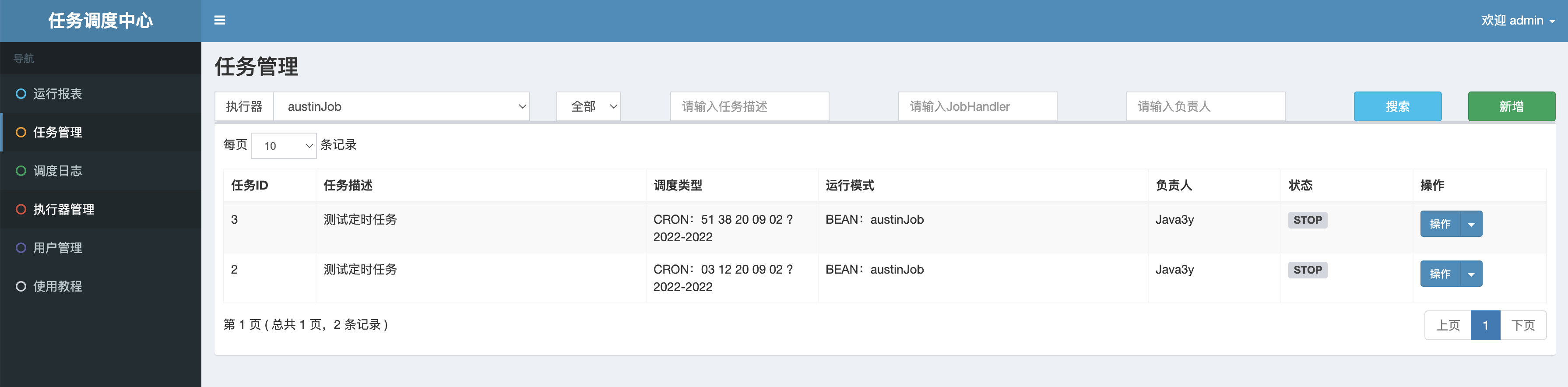 e75f5c8a57b999d0f7d7c22d5d1a0bc3 - Java如何实现定时任务？