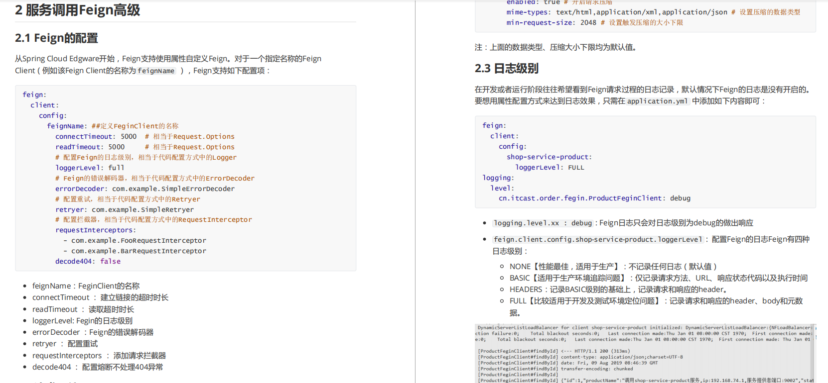 Ali was rejected in June, 90 days behind closed doors to study a 357-page microservice architecture manual, and then fight Jingdong