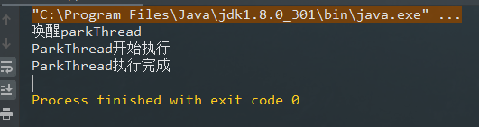 深入理解Java线程