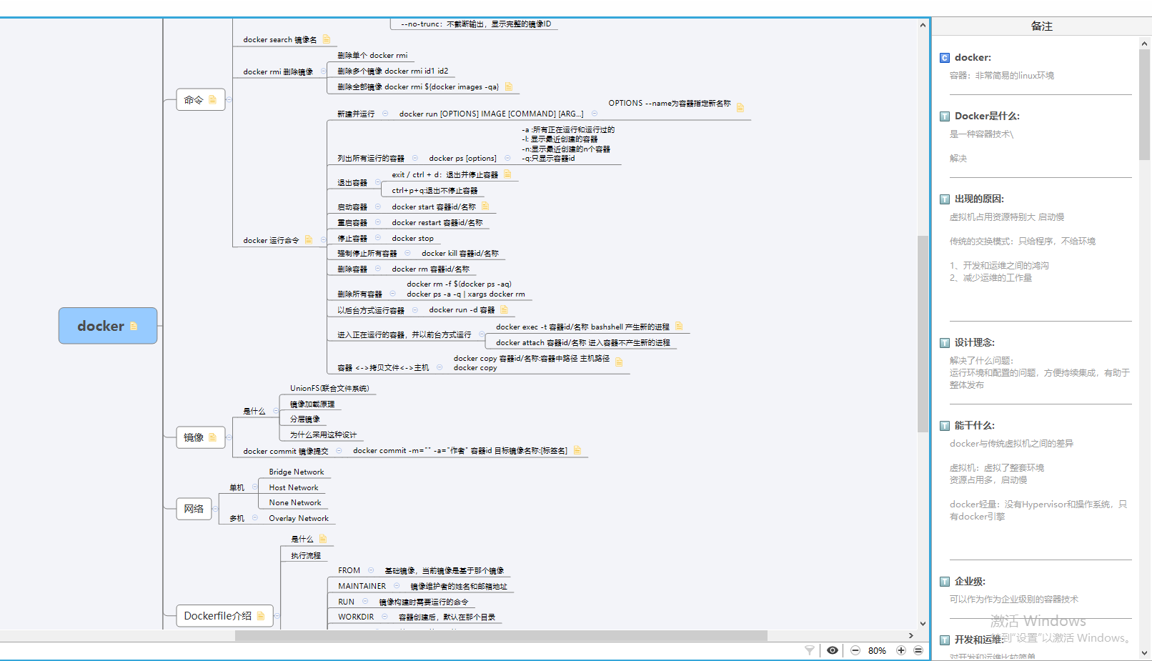 I cried on the day I joined ByteDance (Mogujie was laid off and won the offer after fighting for 7 months)