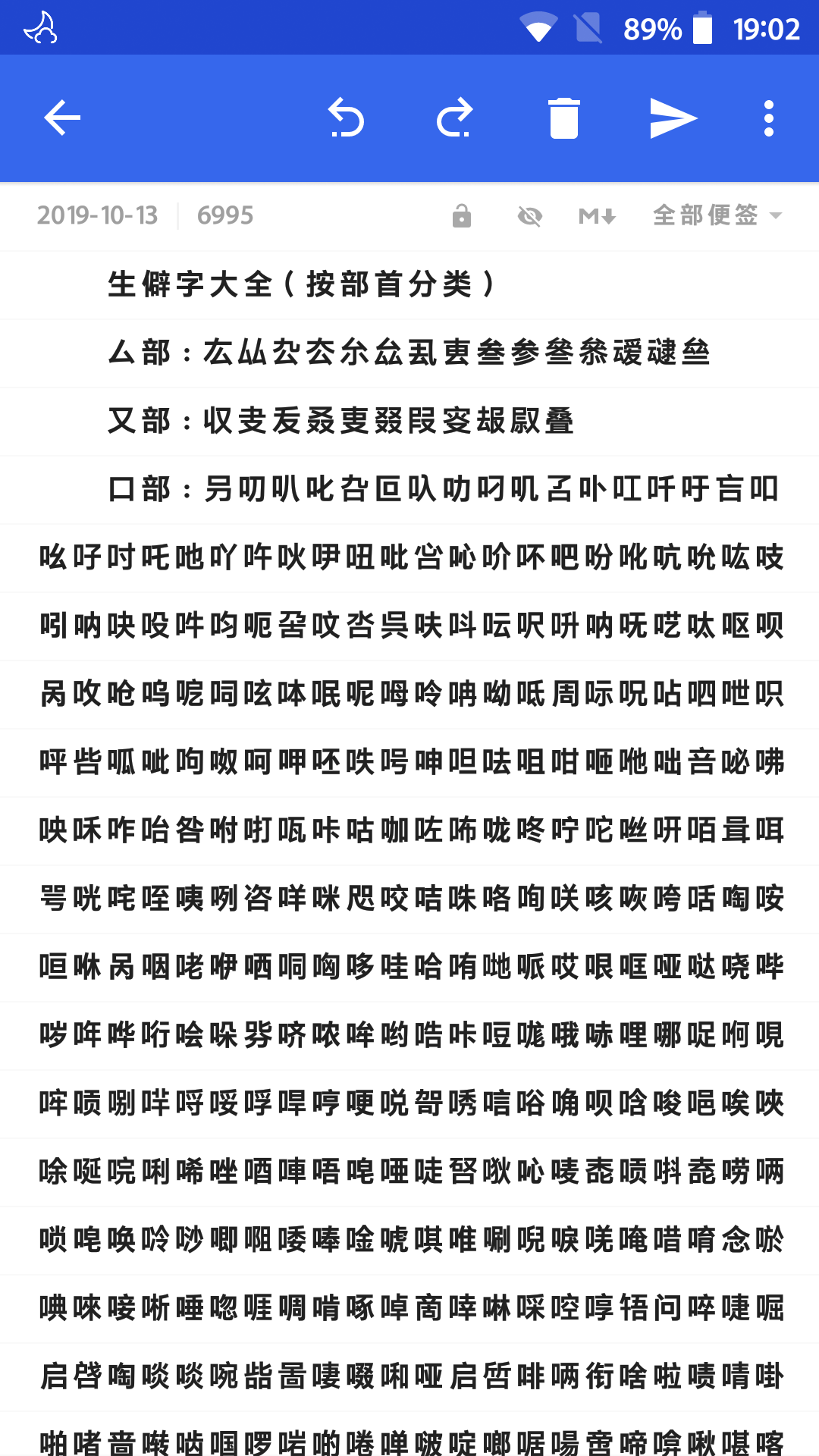 e76c3ff8192e92135048c0893a5a1732.png