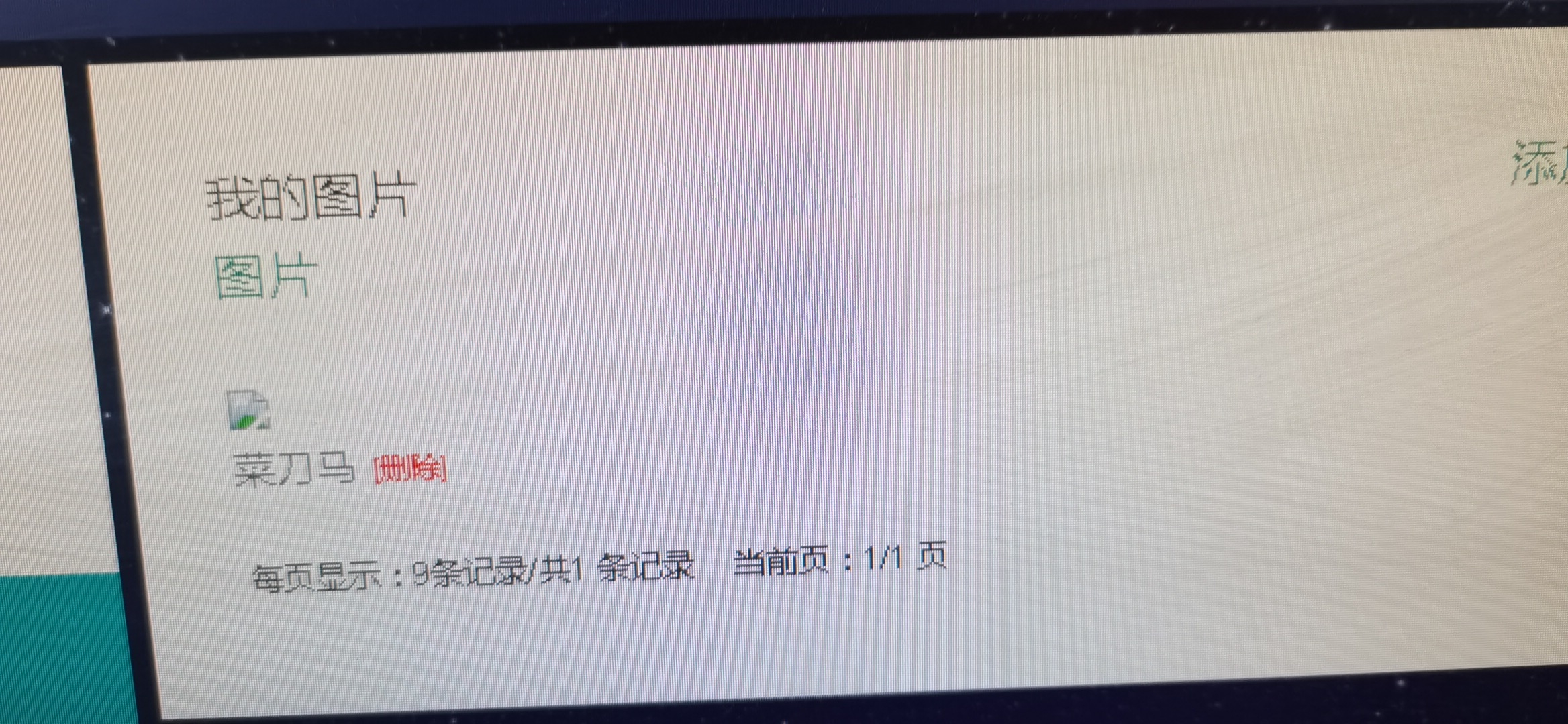 a8e61c84f8cfc3e1d8b646cc0ad8b246.jpg