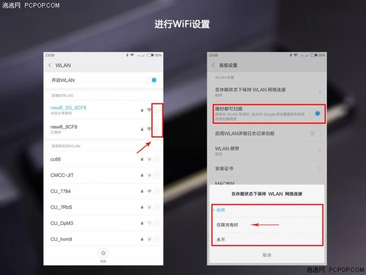 android gps节能模式,关闭这七项设置 让你的小米手机更省电