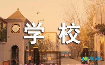 计算机大赛总结发言稿,学校技能比赛总结发言稿
