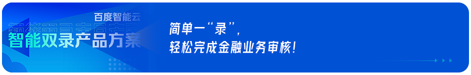 百度智能云天工物联网支持多种类数据传输，MQTT助力数据、语音、视觉应用智能化...