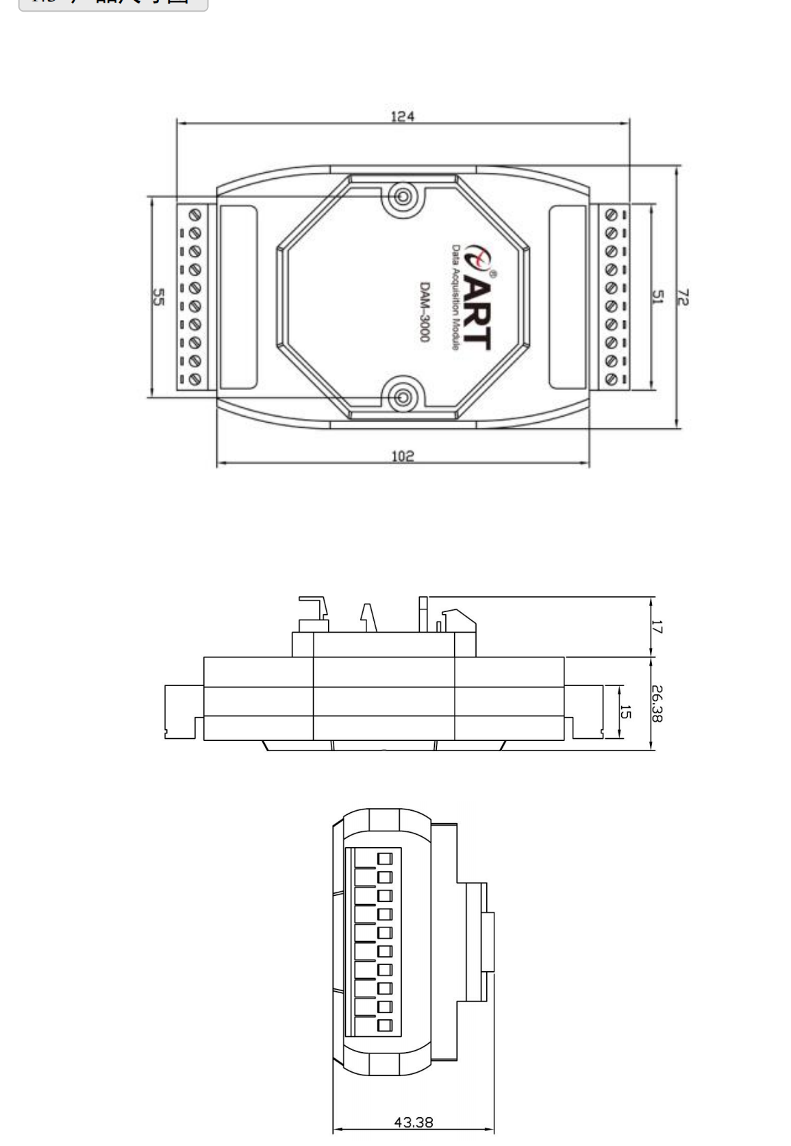 DAM-3059A-C 8路模拟量输入 8路配电输出模块_485通讯_02