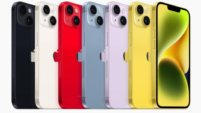 苹果发布黄色版 iPhone 14，定价 5999 元起；大神李沐被曝离职投身大模型创业；Atlassian 裁员 |极客头条
