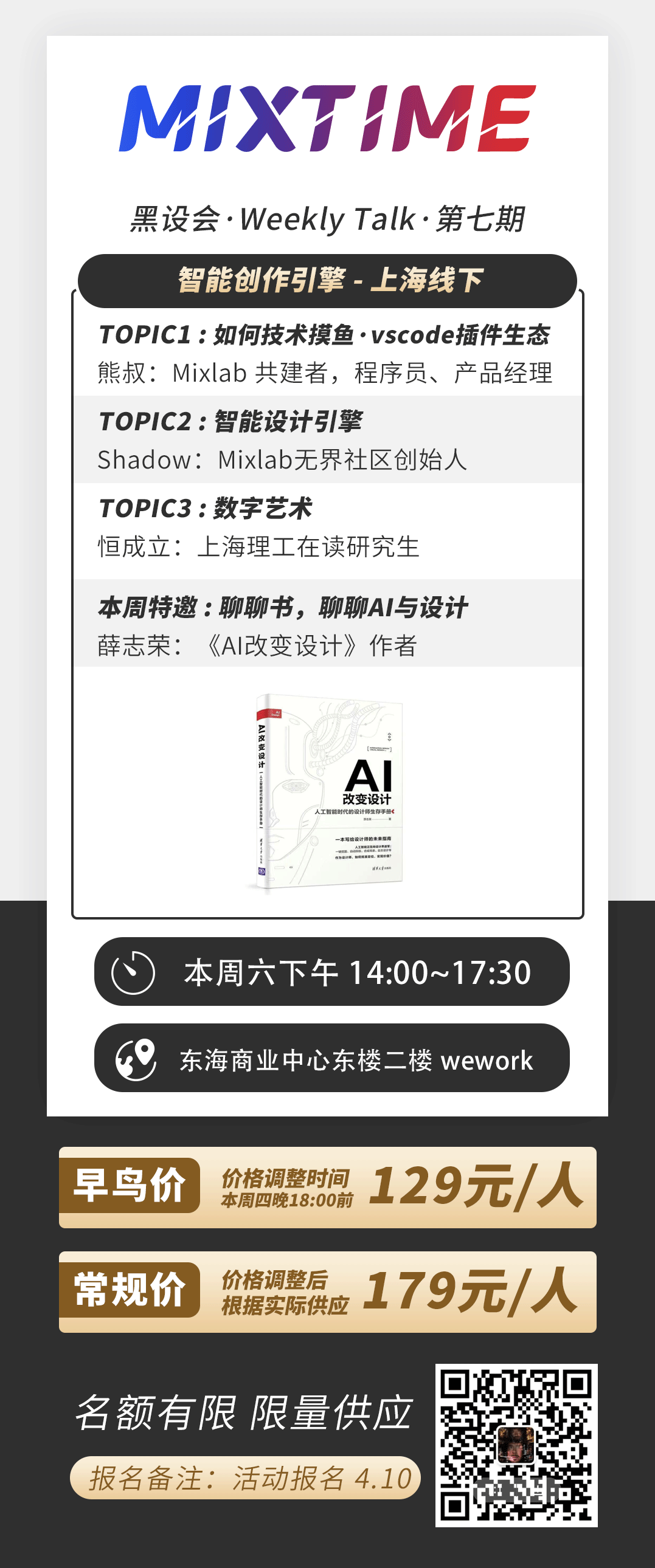 数字建筑，虚拟世界第一个百万豪宅 | 绿洲 · 虚拟现实专栏