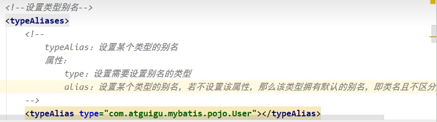 image-20230912212325493
